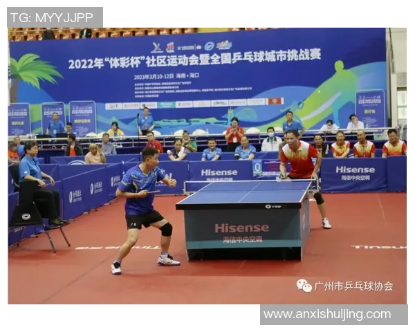 广州乒乓球队在全国耐力排行榜中荣获第六名展现出强大实力与潜力