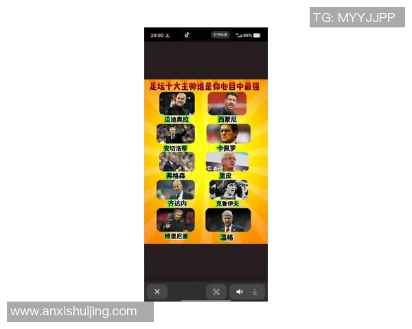 历代足球明星身价排行榜揭晓谁是最值钱的传奇球员