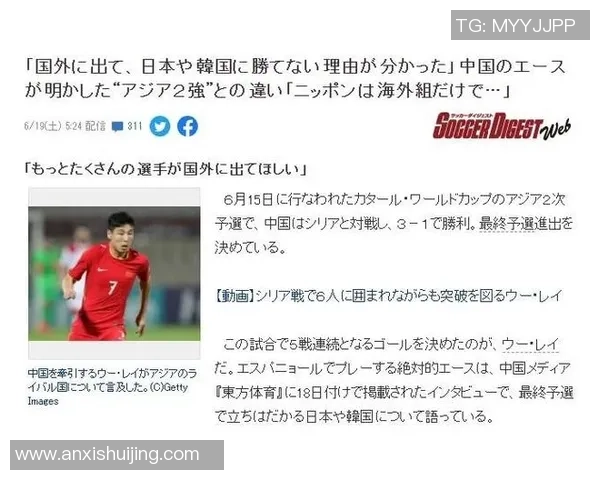 南京足球队心理素质强劲跻身全国第二名引发关注