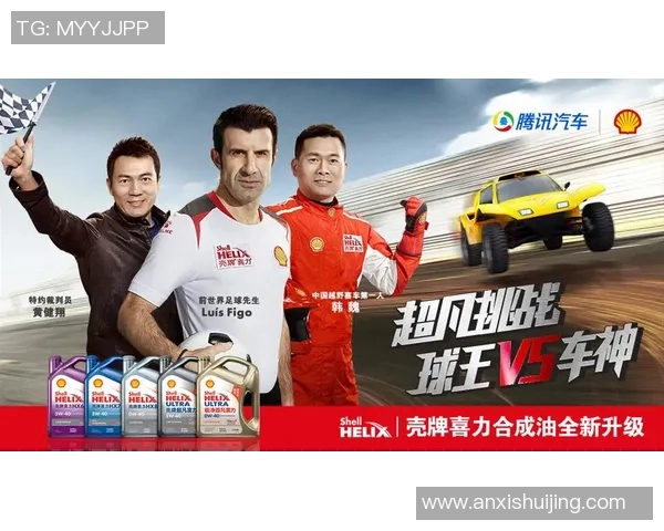 足球明星驾驶技术大比拼谁是真正的车神