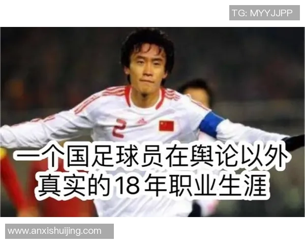 昔日中国足球明星因失误引发争议回顾他们的职业生涯与教训 昔日中国足球明星因失误引发争议回顾他们的职业生涯与教训